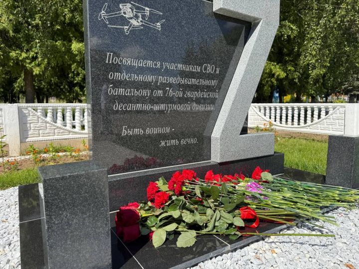 Әйшә авыл җирлегендә махсус хәрби операциядә катнашучыларга багышланган мемориал такта ачу тантанасы