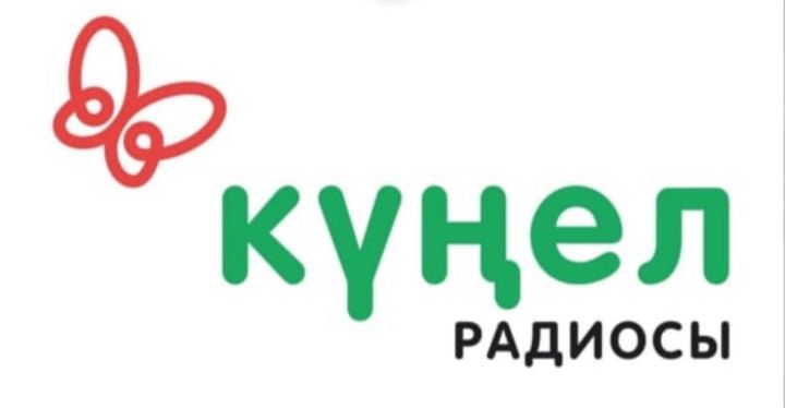 «Радио Кунел» в Набережных Челнах теперь вещает с телебашни