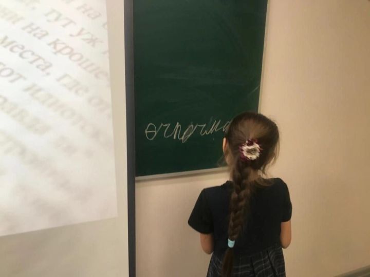 5нче гимназиядә «Гаҗәеп сүзлек дөньясы» дигән чара оештырганнар