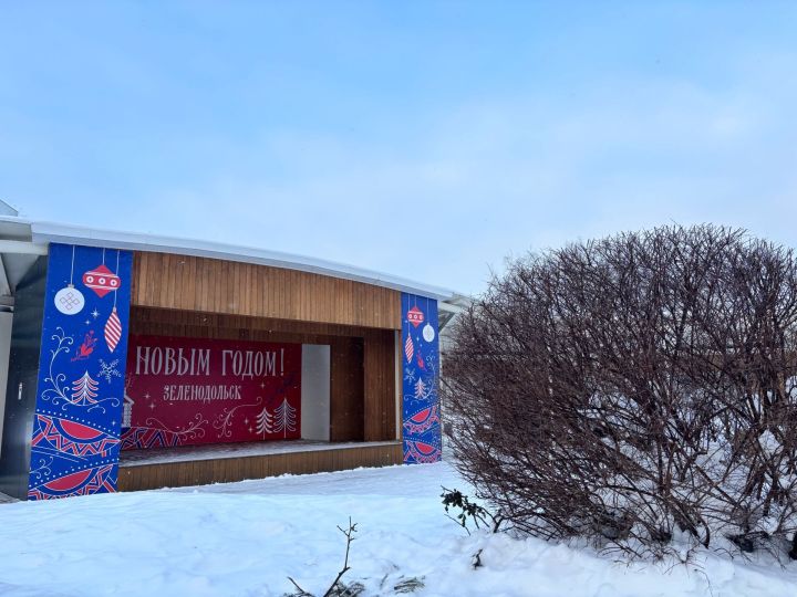 16 гыйнварга һава торышы