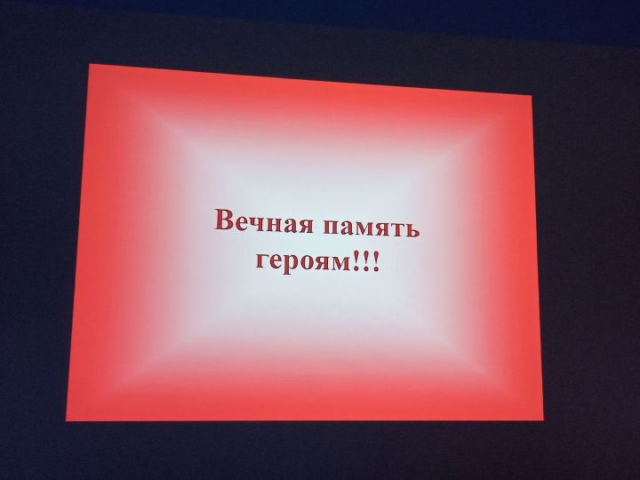 Олы Ачасырда «Герой булу нәрсә ул» дигән чара оештырылды