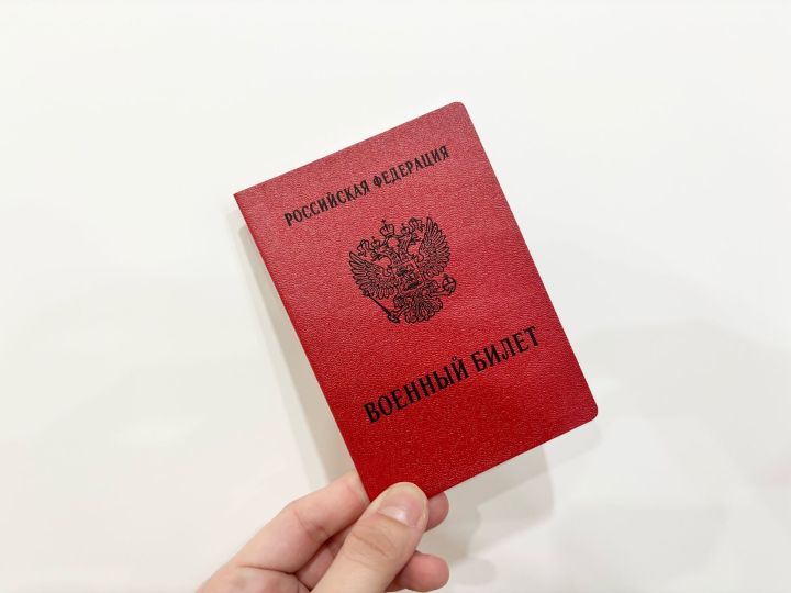 Казанлыны законсыз хәрби билет өчен ришвәттә арадашчылык өчен хөкем итәчәкләр