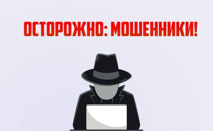 Яшел Үзәндә банк карталарын сату схемасында катнашучыларны тоткарладылар