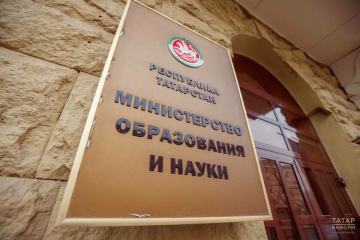 Мәгариф министрлыгы мәктәпкә кабул иткәндә баланың гражданлыгы ничек раслануын аңлатты