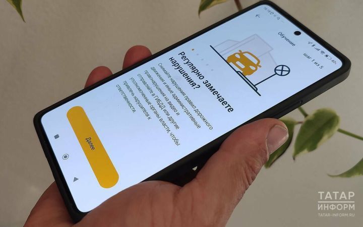 «Халык инспекторы»нда татарстанлылар 5,6 млн сум эшләп өлгергән: иң югары сумманы Казан кешесе алган