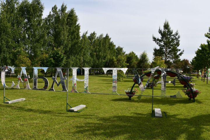 9 июньгә һава торышы