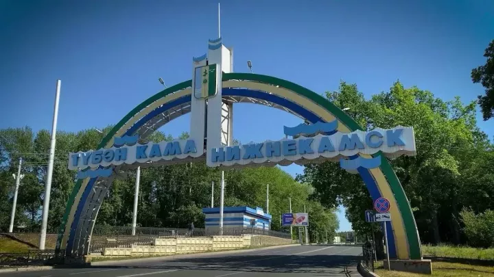 ️️ Түбән Камада БПЛА һөҗүме нәтиҗәсендә 12 кеше һәлак булган