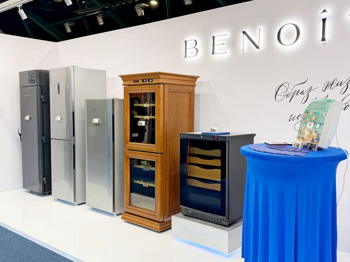 «ПОЗиС» представляет холодильное оборудование Benoit на выставке в Казани