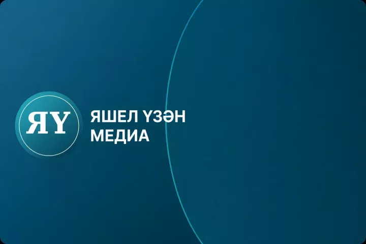 БПЛА һөҗүменнән зыян күргән 93 яшьлек түбәнкамалыны шифаханәгә җибәрәчәкләр